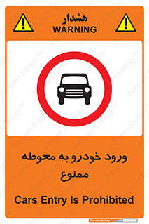  , ماشین , وسیله نقلیه , حیاط , 