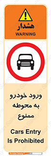  , ماشین , وسیله نقلیه , حیاط , 