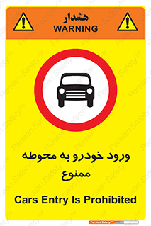  , ماشین , وسیله نقلیه , حیاط , 