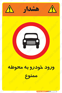  , ماشین , وسیله نقلیه , حیاط , 