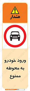  , ماشین , وسیله نقلیه , حیاط , 