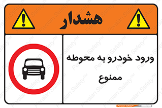  , ماشین , وسیله نقلیه , حیاط , 
