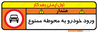  , ماشین , وسیله نقلیه , حیاط , 