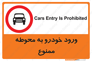  , ماشین , وسیله نقلیه , حیاط , 
