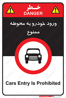  , ماشین , وسیله نقلیه , حیاط , 