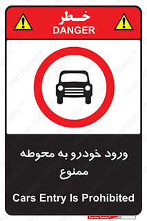  , ماشین , وسیله نقلیه , حیاط , 