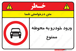  , ماشین , وسیله نقلیه , حیاط , 
