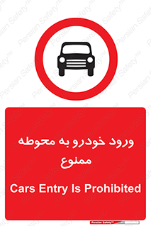  , ماشین , وسیله نقلیه , حیاط , 
