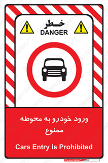  , ماشین , وسیله نقلیه , حیاط , 