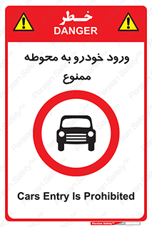  , ماشین , وسیله نقلیه , حیاط , 