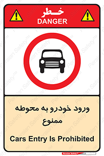  , ماشین , وسیله نقلیه , حیاط , 