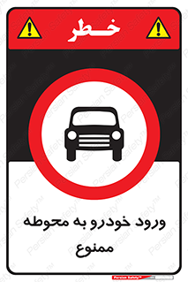  , ماشین , وسیله نقلیه , حیاط , 