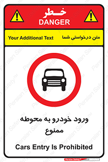  , ماشین , وسیله نقلیه , حیاط , 
