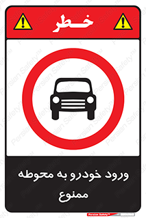  , ماشین , وسیله نقلیه , حیاط , 