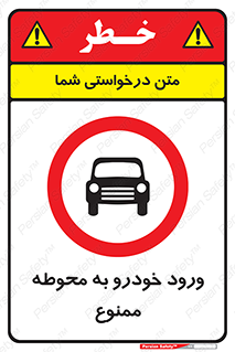  , ماشین , وسیله نقلیه , حیاط , 