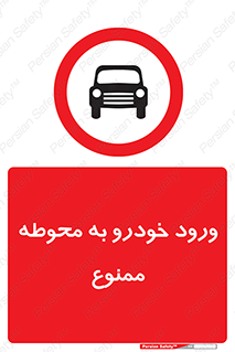  , ماشین , وسیله نقلیه , حیاط , 