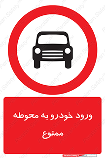  , ماشین , وسیله نقلیه , حیاط , 