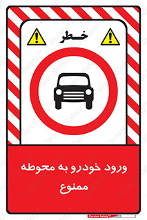  , ماشین , وسیله نقلیه , حیاط , 