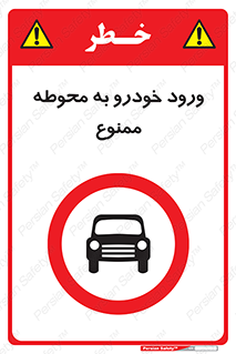  , ماشین , وسیله نقلیه , حیاط , 