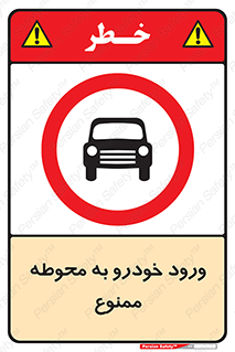  , ماشین , وسیله نقلیه , حیاط , 