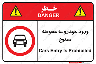  , ماشین , وسیله نقلیه , حیاط , 