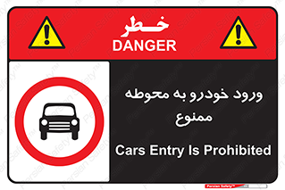  , ماشین , وسیله نقلیه , حیاط , 