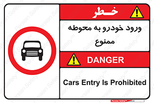  , ماشین , وسیله نقلیه , حیاط , 