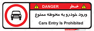  , ماشین , وسیله نقلیه , حیاط , 