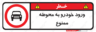  , ماشین , وسیله نقلیه , حیاط , 