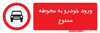  , ماشین , وسیله نقلیه , حیاط , 