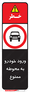  , ماشین , وسیله نقلیه , حیاط , 