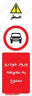  , ماشین , وسیله نقلیه , حیاط , 