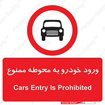  , ماشین , وسیله نقلیه , حیاط , 