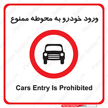  , ماشین , وسیله نقلیه , حیاط , 