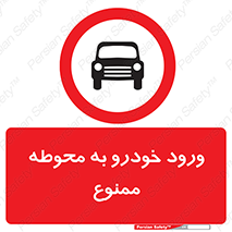 , ماشین , وسیله نقلیه , حیاط , 
