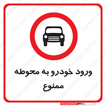  , ماشین , وسیله نقلیه , حیاط , 
