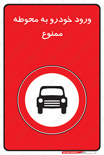  , ماشین , وسیله نقلیه , حیاط , 