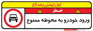  , ماشین , وسیله نقلیه , حیاط , 