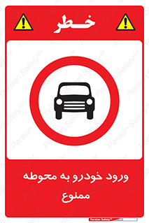  , ماشین , وسیله نقلیه , حیاط , 