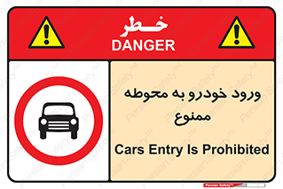  , ماشین , وسیله نقلیه , حیاط , 