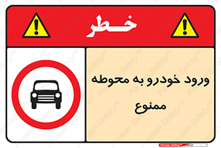  , ماشین , وسیله نقلیه , حیاط , 