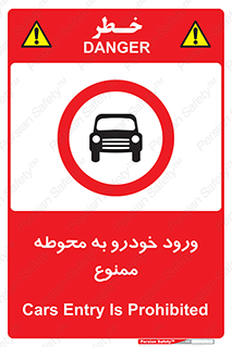  , ماشین , وسیله نقلیه , حیاط , 