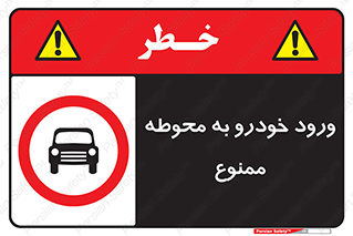  , ماشین , وسیله نقلیه , حیاط , 