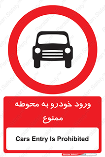  , ماشین , وسیله نقلیه , حیاط , 