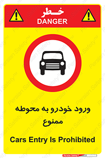  , ماشین , وسیله نقلیه , حیاط , 