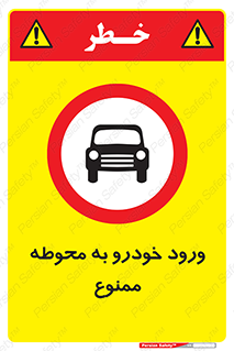  , ماشین , وسیله نقلیه , حیاط , 