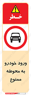 , ماشین , وسیله نقلیه , حیاط , 