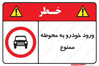  , ماشین , وسیله نقلیه , حیاط , 