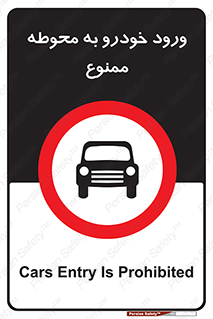  , ماشین , وسیله نقلیه , حیاط , 