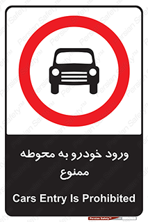  , ماشین , وسیله نقلیه , حیاط , 